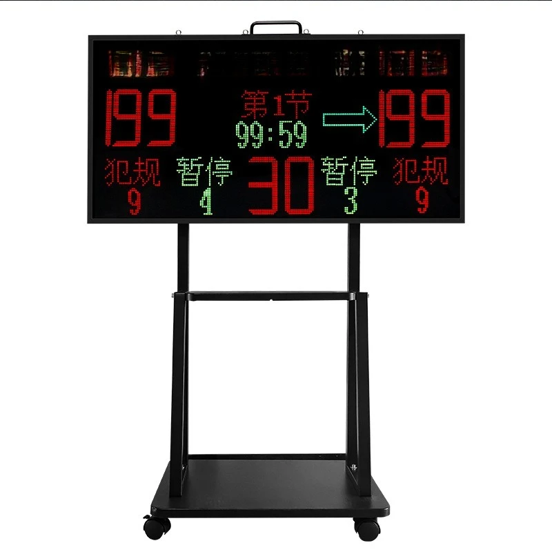 Power Tools Names - Basketball electronic scoreboard floor-to-ceiling movable bracket