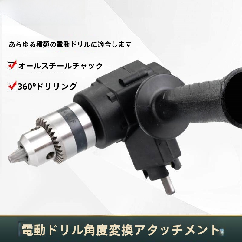 Power Tools Names - 6 Inch Drill Modified to Chainsaw