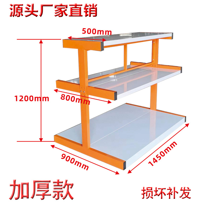Power Tools Display Rack - Hardware shelf Tool rack Three-layer king