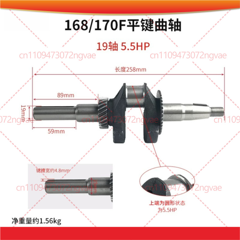 Crankshaft for 2KW 3KW Generat - огляд і ціна Power Tools Generator