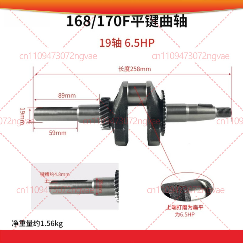 Crankshaft for 2KW 3KW Generat - огляд і ціна Power Tools Generator