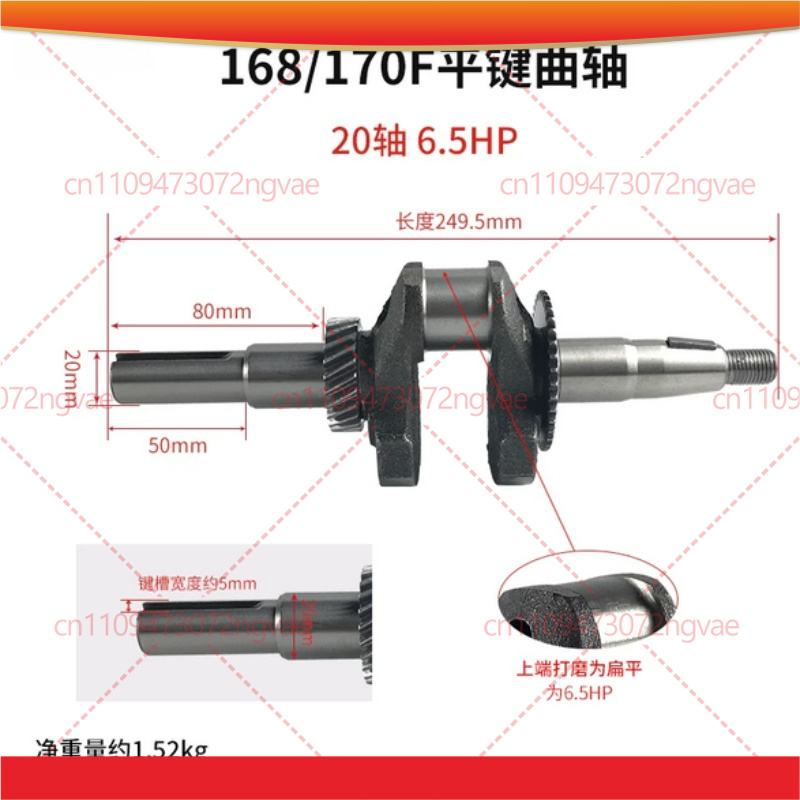 Crankshaft for 2KW 3KW Generat - огляд і ціна Power Tools Generator