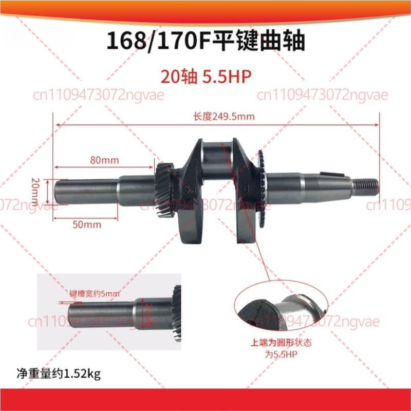 Crankshaft for 2KW 3KW Generat - огляд і ціна Power Tools Generator