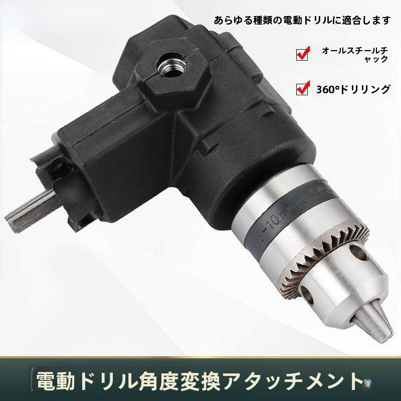 6 Inch  Drill Modified to Chai - огляд і ціна Power Tools Names